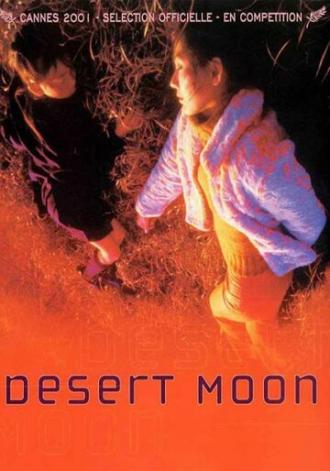 Пустынная луна (фильм 2001)