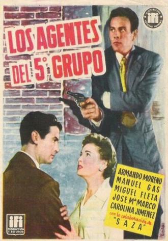 Офицеры пятой группы (фильм 1955)