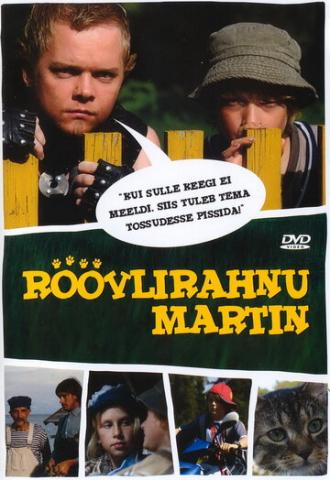 Большой разбойник Мартин (фильм 2005)