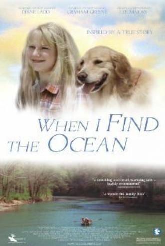 Когда я найду океан (фильм 2006)