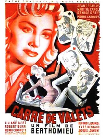 Вальтовое каре (фильм 1947)