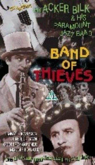 Band of Thieves (фильм 1962)