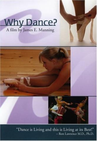 Why Dance? (фильм 2005)
