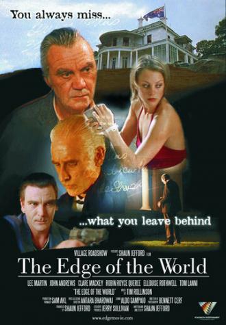 Край света (фильм 2005)