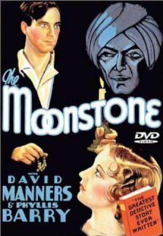 Лунный камень (фильм 1934)