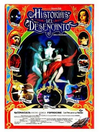 Historias del desencanto (фильм 2005)