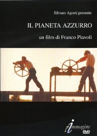 Голубая планета (фильм 1982)