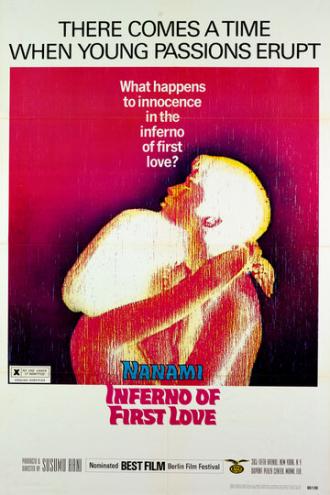 Ад первой любви (фильм 1968)