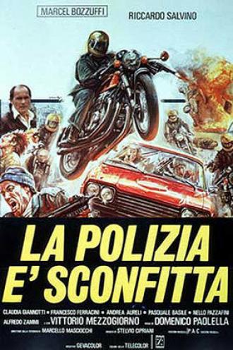 Полиция и поражение (фильм 1977)