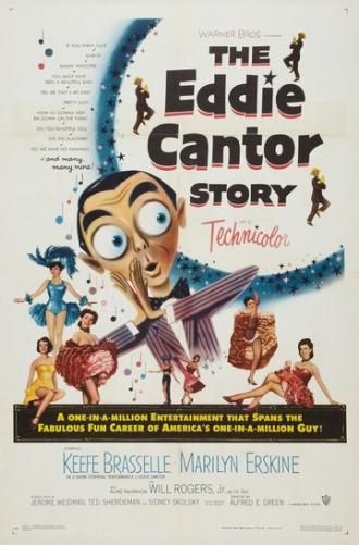 История Эдди Кантора (фильм 1953)