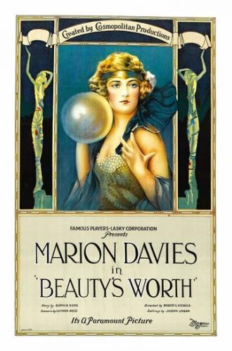 Цена красоты (фильм 1922)