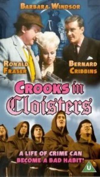 Crooks in Cloisters (фильм 1964)