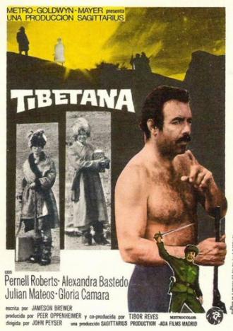 Tibetana (фильм 1970)