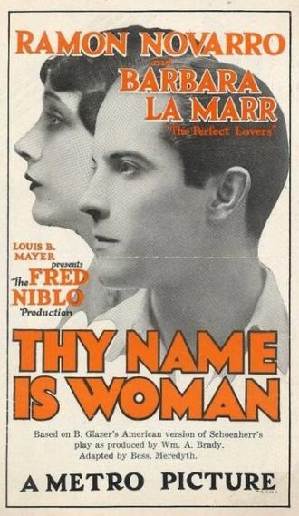 Имя твоё женщина (фильм 1924)