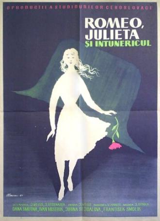 Ромео, Джульетта и тьма (фильм 1960)