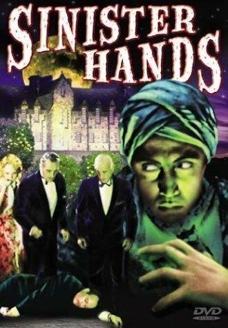 Sinister Hands (фильм 1932)