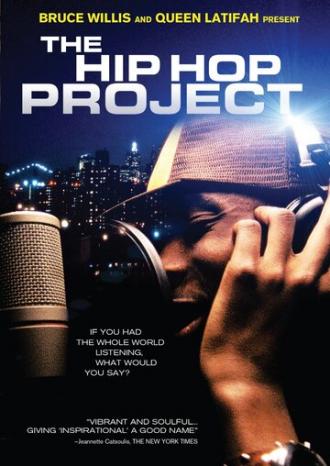 Хип-хоп проект (фильм 2006)