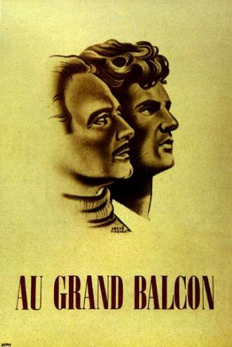 На балконе (фильм 1949)