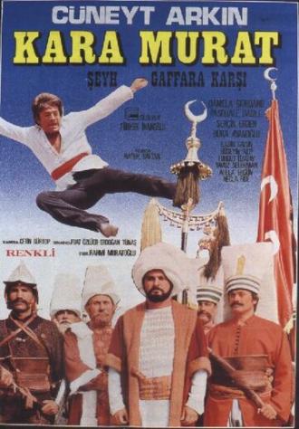 Кара Мурат против шейха Гаффара (фильм 1976)