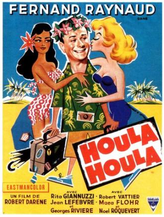 Houla Houla (фильм 1959)