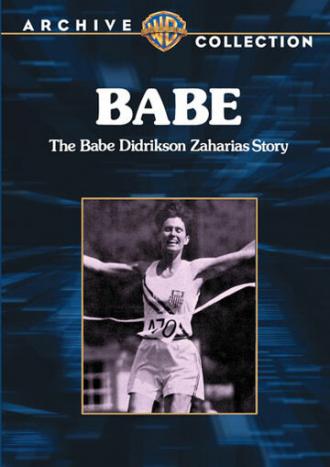 Babe (фильм 1975)