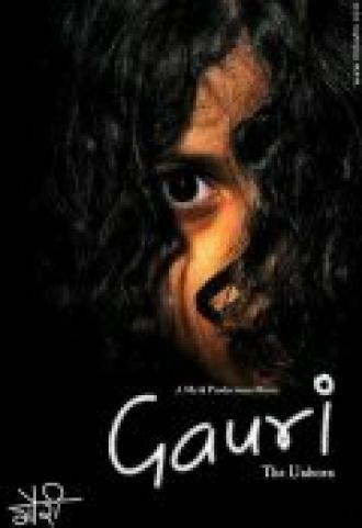 Gauri: The Unborn (фильм 2007)