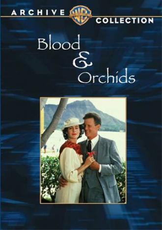 Кровь и орхидеи (фильм 1986)