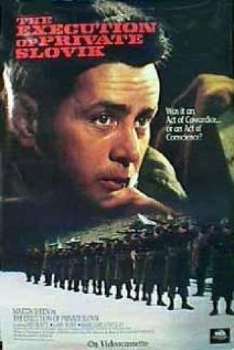 Казнь рядового Словика (фильм 1974)