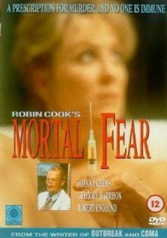 Смертельный страх (фильм 1994)