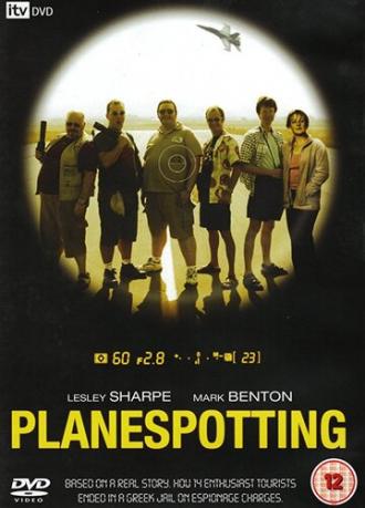 Аэропорт (фильм 2005)