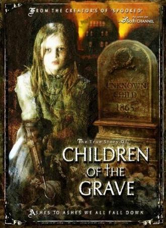 Children of the Grave (фильм 2007)