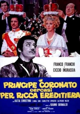 Требуется принц для богатой наследницы (фильм 1970)