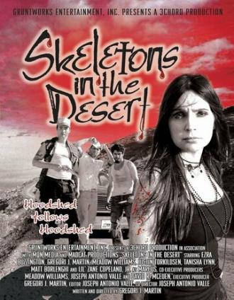 Скелеты в пустыне (фильм 2008)
