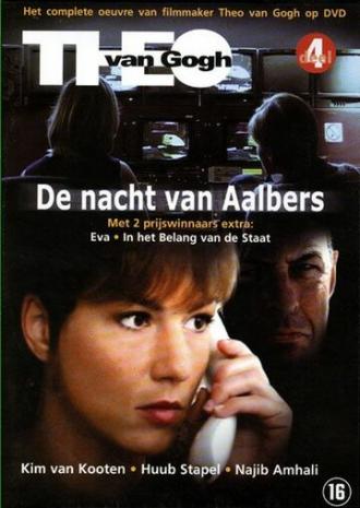 Ночь Аолберса (фильм 2001)