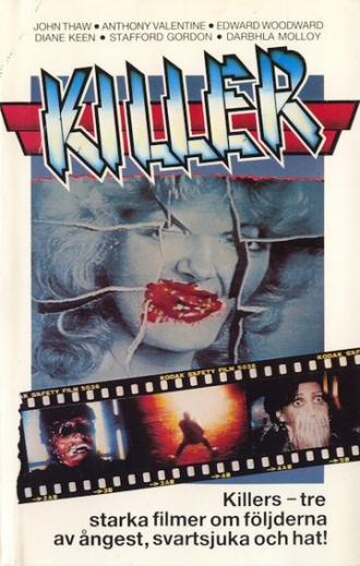 Killer Waiting (фильм 1984)