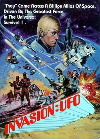 Вторжение: НЛО (фильм 1980)