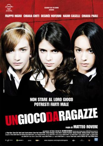 Игра для девочек (фильм 2008)