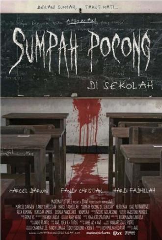 Sumpah Pocong di Sekolah (фильм 2008)