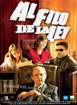 На краю закона (сериал 2005)