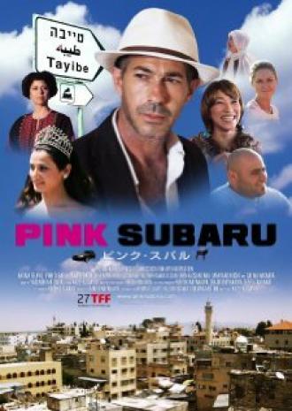 Pink Subaru (фильм 2009)