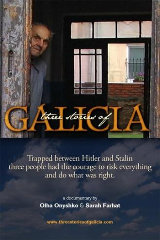 Три истории из Галичины (фильм 2010)