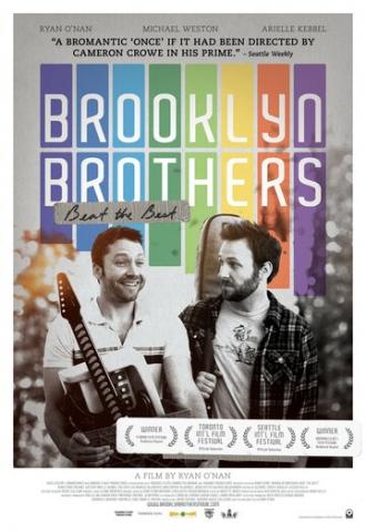 Братья из Бруклина (фильм 2011)