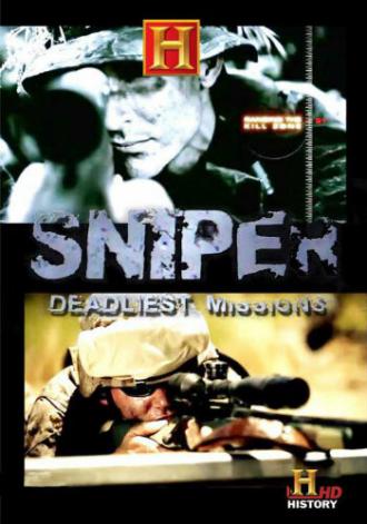 Снайпер: Самые опасные задания (фильм 2010)