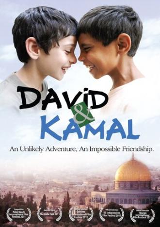Давид и Камал (фильм 2011)