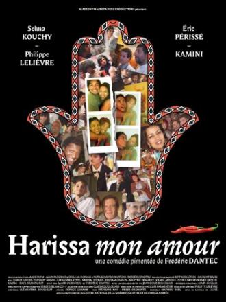 Harissa mon amour (фильм 2013)
