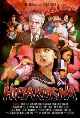Hibakusha (фильм 2012)