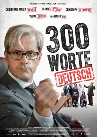 300 слов по-немецки (фильм 2013)