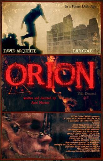 Орион (фильм 2015)