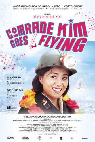 Товарищ Ким отправляется в полет (фильм 2012)