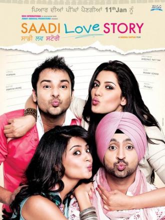 Saadi Love Story (фильм 2013)